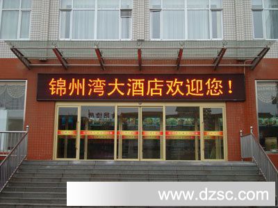 湖北奇尔半户外P12.5单色LED显示屏 功能与优势解析