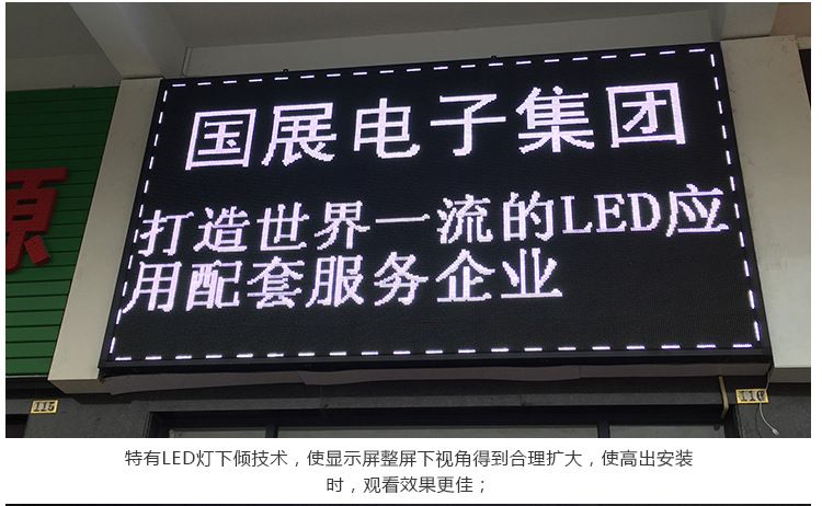 P10单白色室内LED显示屏 门头电子屏厂家的直销优选