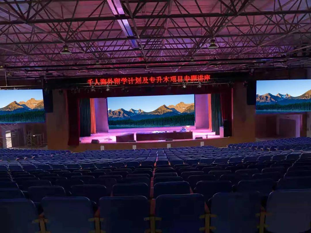 机电校辉映光电 部分校园LED品质展现形象革新
