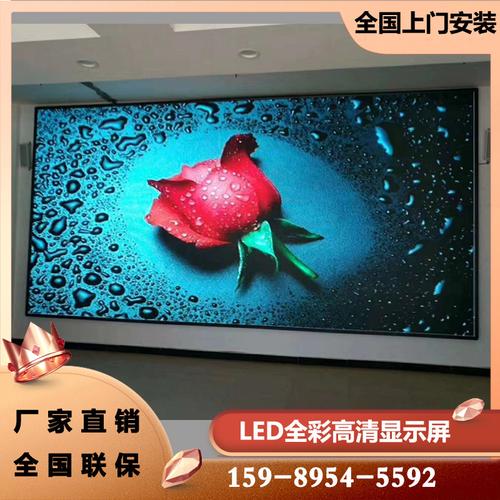 从室外广告到舞台中央 LED显示屏的多元应用与场景革新