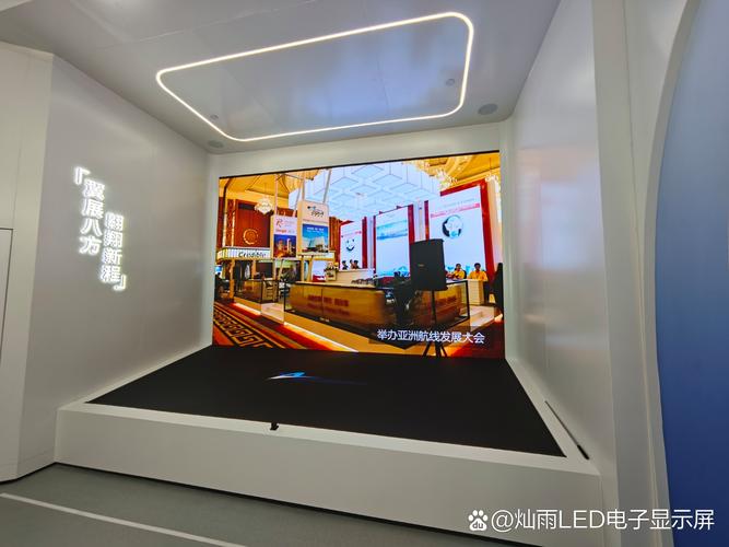 四川展厅led全彩显示屏选型:p1.53/p1